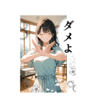 少女漫画風 しごできママさんの日常（個別スタンプ：2）