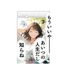 少女漫画風 しごできママさんの日常（個別スタンプ：5）