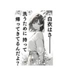 少女漫画風 しごできママさんの日常（個別スタンプ：6）