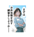 少女漫画風 しごできママさんの日常（個別スタンプ：8）