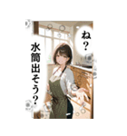 少女漫画風 しごできママさんの日常（個別スタンプ：9）