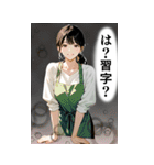少女漫画風 しごできママさんの日常（個別スタンプ：10）