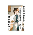 少女漫画風 しごできママさんの日常（個別スタンプ：11）