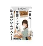 少女漫画風 しごできママさんの日常（個別スタンプ：12）