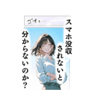 少女漫画風 しごできママさんの日常（個別スタンプ：14）