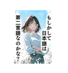 少女漫画風 しごできママさんの日常（個別スタンプ：18）