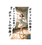 少女漫画風 しごできママさんの日常（個別スタンプ：21）