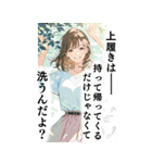 少女漫画風 しごできママさんの日常（個別スタンプ：22）