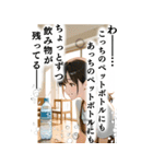 少女漫画風 しごできママさんの日常（個別スタンプ：23）