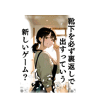 少女漫画風 しごできママさんの日常（個別スタンプ：24）