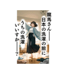 少女漫画風 しごできママさんの日常（個別スタンプ：27）