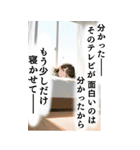 少女漫画風 しごできママさんの日常（個別スタンプ：28）