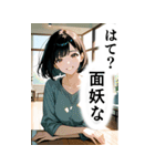 少女漫画風 しごできママさんの日常（個別スタンプ：29）