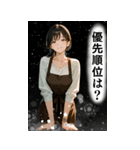 少女漫画風 しごできママさんの日常（個別スタンプ：30）