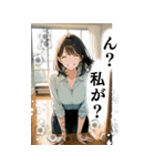 少女漫画風 しごできママさんの日常（個別スタンプ：32）