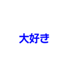 背景にハートが飛び出す♡ピュアハート（個別スタンプ：2）