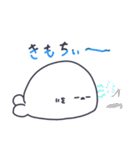 あざらち＆いぬうさ〜夏〜（個別スタンプ：8）