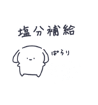 あざらち＆いぬうさ〜夏〜（個別スタンプ：16）