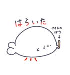 あざらち＆いぬうさ〜夏〜（個別スタンプ：22）