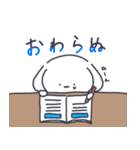 あざらち＆いぬうさ〜夏〜（個別スタンプ：35）