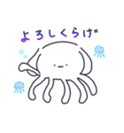 あざらち＆いぬうさ〜夏〜（個別スタンプ：37）