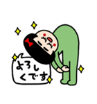 つなぎチャン❤️（個別スタンプ：4）