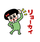 つなぎチャン❤️（個別スタンプ：5）
