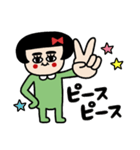 つなぎチャン❤️（個別スタンプ：7）