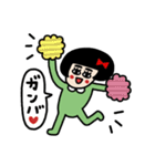 つなぎチャン❤️（個別スタンプ：9）