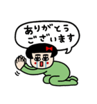 つなぎチャン❤️（個別スタンプ：11）