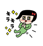 つなぎチャン❤️（個別スタンプ：13）