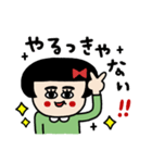 つなぎチャン❤️（個別スタンプ：18）