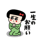 つなぎチャン❤️（個別スタンプ：20）