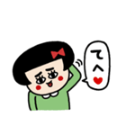 つなぎチャン❤️（個別スタンプ：23）