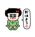 つなぎチャン❤️（個別スタンプ：25）