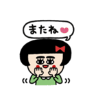 つなぎチャン❤️（個別スタンプ：39）