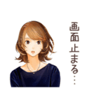 オトナ女子★リモート会議あるある（個別スタンプ：6）