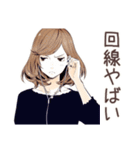 オトナ女子★リモート会議あるある（個別スタンプ：16）