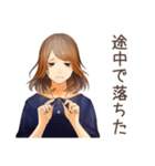 オトナ女子★リモート会議あるある（個別スタンプ：33）