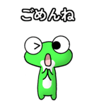 カエル大好き！（大）その12（個別スタンプ：1）