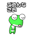 カエル大好き！（大）その12（個別スタンプ：2）