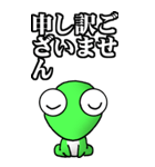 カエル大好き！（大）その12（個別スタンプ：3）
