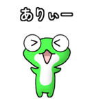 カエル大好き！（大）その12（個別スタンプ：5）