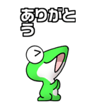 カエル大好き！（大）その12（個別スタンプ：6）
