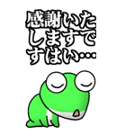 カエル大好き！（大）その12（個別スタンプ：7）