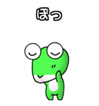 カエル大好き！（大）その12（個別スタンプ：8）