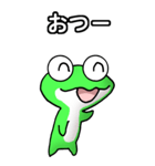 カエル大好き！（大）その12（個別スタンプ：9）