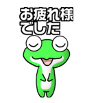 カエル大好き！（大）その12（個別スタンプ：10）