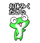 カエル大好き！（大）その12（個別スタンプ：11）