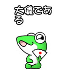 カエル大好き！（大）その12（個別スタンプ：12）
